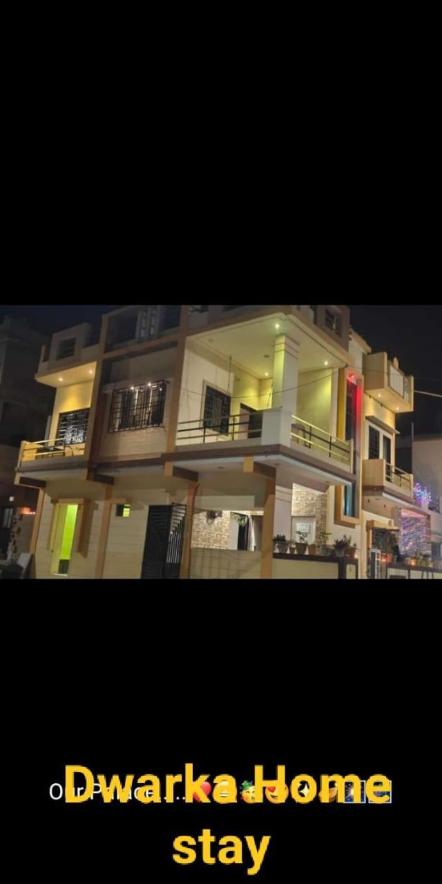 Dwarka Home Stay מראה חיצוני תמונה